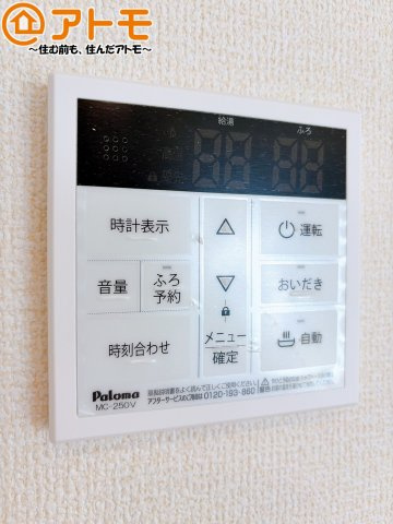 【設備】 | 富士宮市小泉　新築戸建て　2号棟
