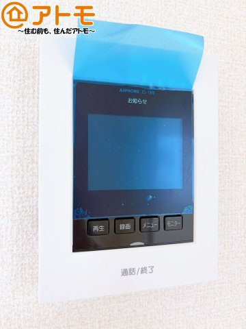 【防犯設備】 | 富士宮市小泉　新築戸建て　2号棟