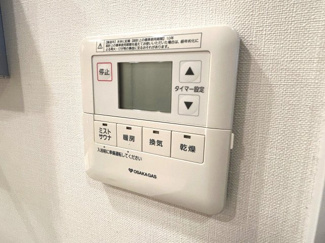 【冷暖房・空調設備】 | エスリード四条大宮