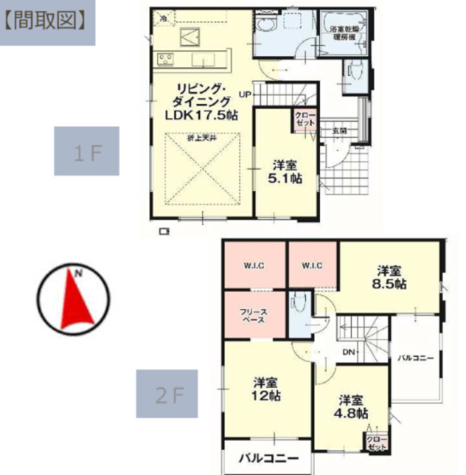 リガーレ宇都宮市駒生町14期