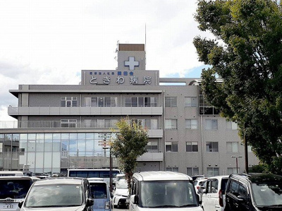 【周辺】 | グランドールⅡ | ときわ病院様まで600m