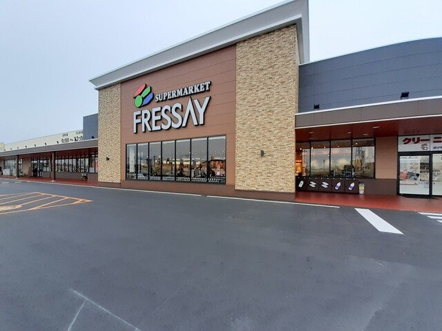 ミー　クヮーム　スゥク　Ｂの周辺|フレッセイ太田飯塚店まで350m