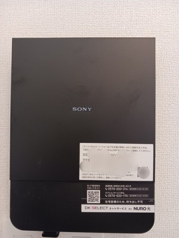 サニーヒルの設備