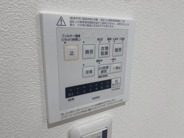 兵庫県尼崎市長洲中通2丁目4-9の冷暖房・空調設備