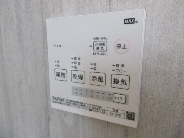 パークサイドテラスの設備