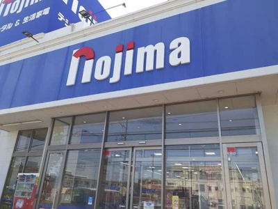 【周辺】 | ル・ラパン・ア・ローヴ | ノジマ川崎中原店まで889m