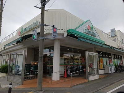 【周辺】 | ウィステリアガーデン | マルエツ平2丁目店まで700m