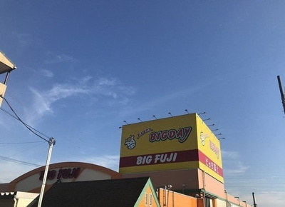 【周辺】 | リヴィエール・ピリエⅡ | エブリィビッグデー裾野店まで400m