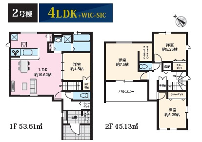 【間取り】 | 加古川市野口町長砂2期（全3棟）2号棟 | 4LDK+WIC＋SICです。