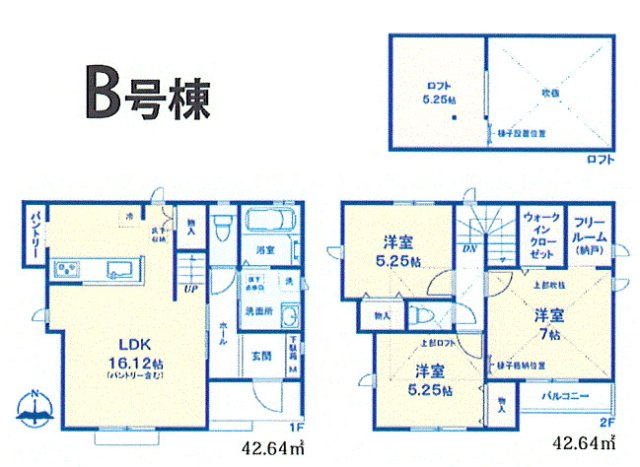 福生市武蔵野台１丁目　新築戸建全2棟