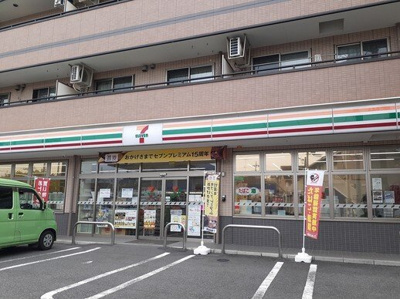 【周辺】 | ウィステリアガーデン | セブンイレブンまで650m