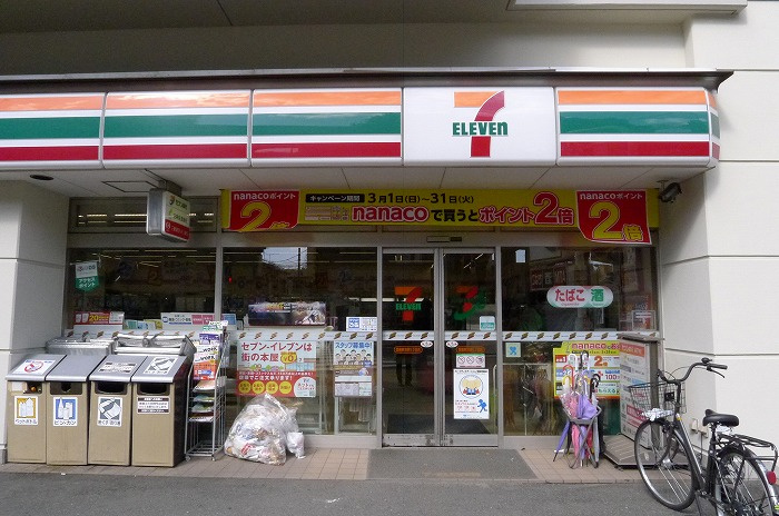 ステージグランデ東池袋駅前の周辺|セブンイレブン豊島東池袋5丁目店 25m