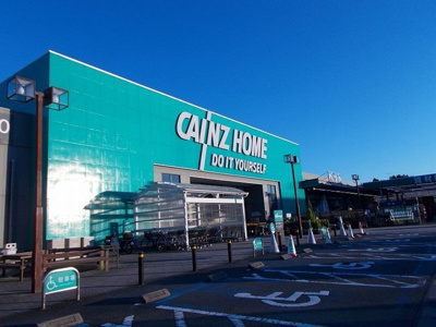 【周辺】 | ハイツ百合の木Ⅱ | カインズ 掛川店まで1100m