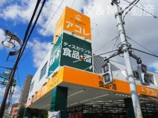 ルレーブ南柏の周辺|アコレ南柏駅東口店まで220m 
