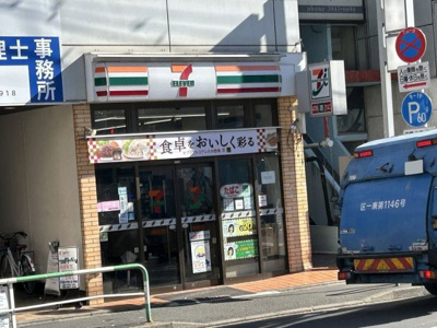 【周辺】 | レオパレス大塚ハウス