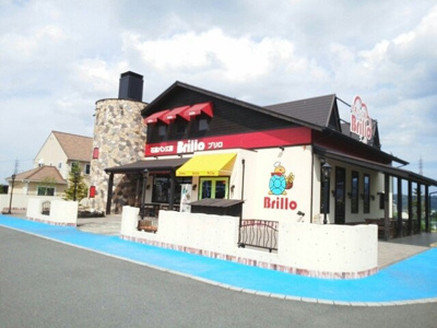 【周辺】 | マーベラス横尾 | 石窯パン工房ブリロまで900m