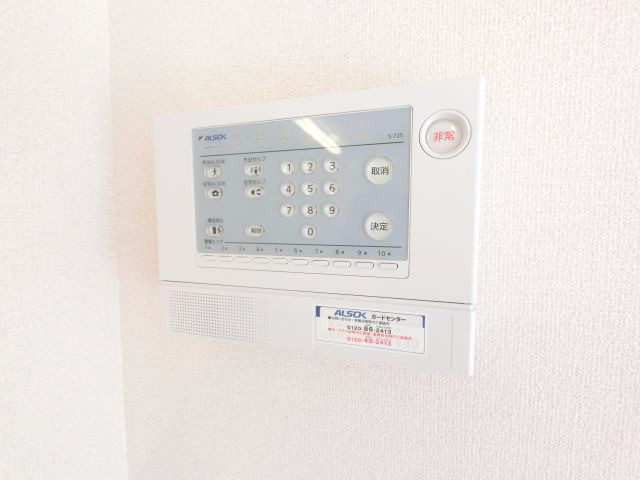 【セキュリティ】 | ALSOKセキュリティ☆