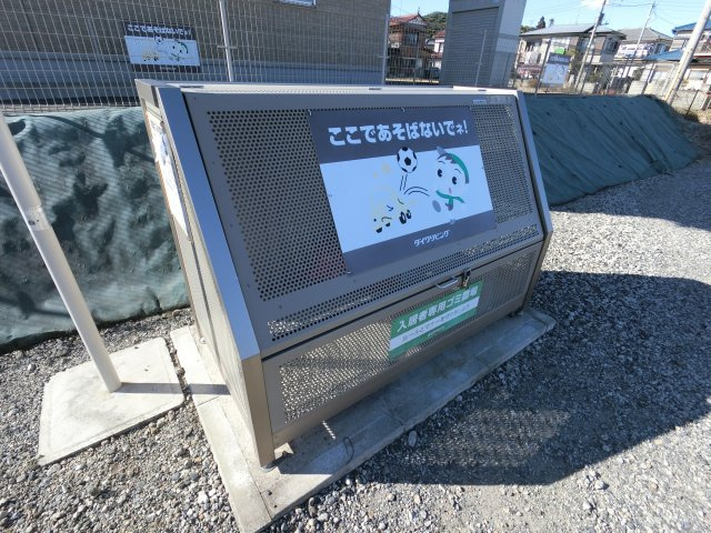 【その他共用部分】