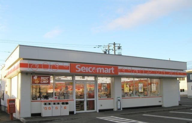 クレイトンアベニューの周辺|セイコーマート鶴野東まで35m