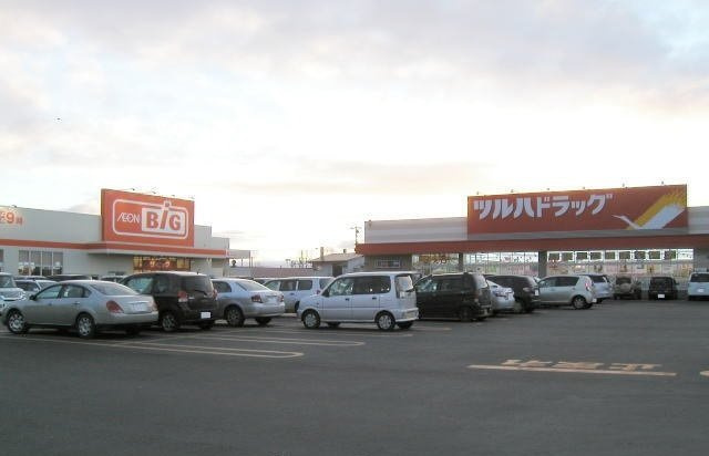 クレイトンアベニューの周辺|ザ・ビッグ鳥取大通店まで900m