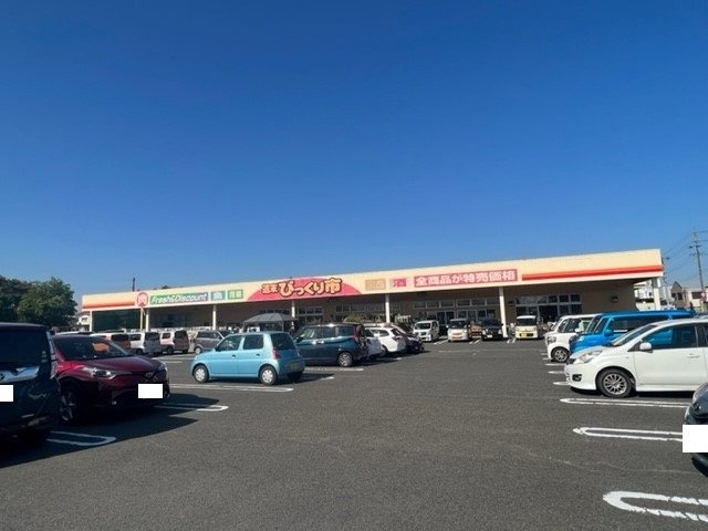 【周辺】 | エトワール　Ｄ | 週末びっくり市岩沼店まで1500m