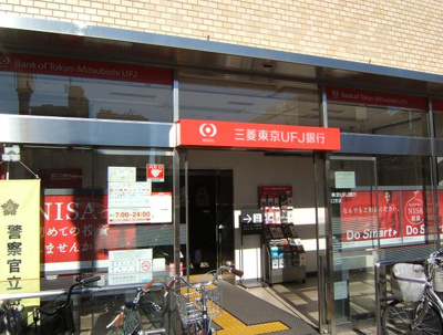 【周辺】 | 西川口藤ハイツ | 三菱東京ＵＦＪ銀行西…まで395m