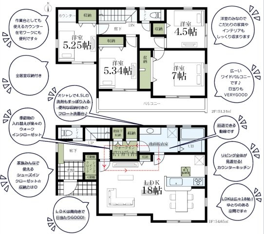 【間取り】 | 横浜市戸塚区戸塚町 新築戸建て【仲介手数料無料】カースペース2台 | 仲介手数料無料！お問合せ下さい/080-7058-7312 