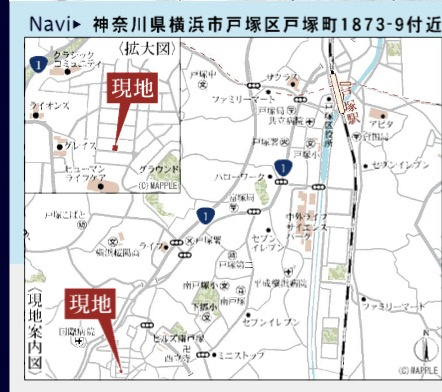  | 横浜市戸塚区戸塚町 新築戸建て【仲介手数料無料】カースペース2台 | 仲介手数料無料！お問合せ下さい/080-7058-7312 