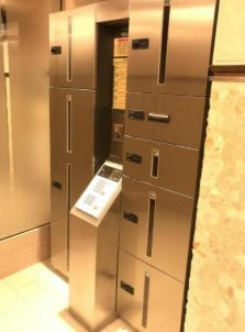 【セキュリティ】 | シュパール千代田