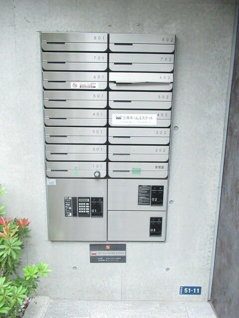 フロレゾン代々木のその他共用部分