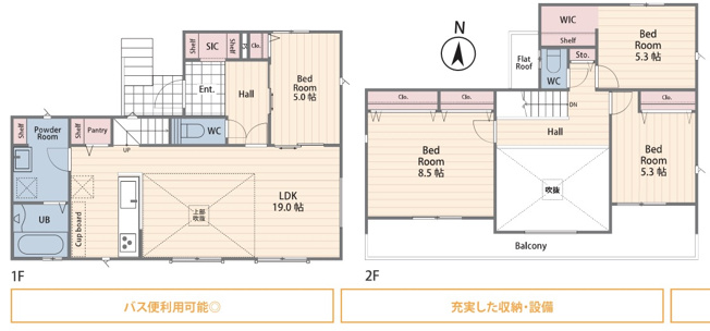  | 横浜市栄区上之町 新築戸建て【仲介手数料無料】カースペース2台 | 仲介手数料無料！お気軽にお問合せくださいinfo@kenone.co.jp /08070587312