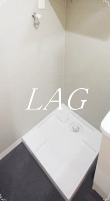 【設備】 | VITA大成 | 室内洗濯機置き場です。（同仕様です。）