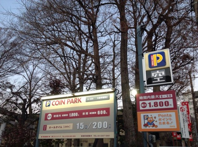 クレイノグリーンガーデンの周辺