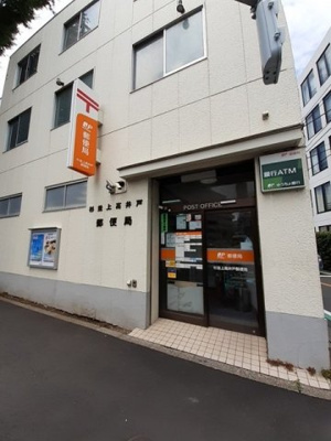 【周辺】 | シャルフィー | 杉並上高井戸郵便局まで500m