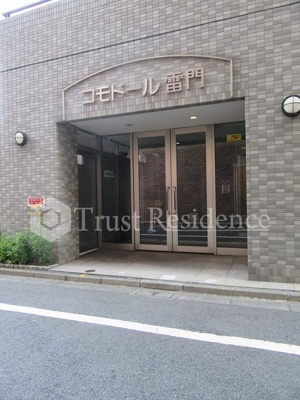 【エントランス】 | コモドール雷門