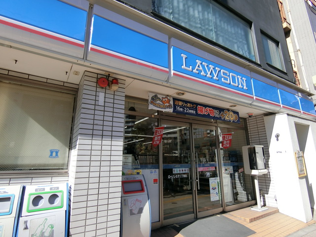 エスティメゾン王子の周辺