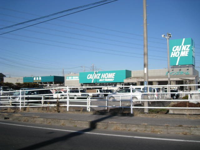エスポアールの周辺|カインズホーム杉戸店まで354ｍ