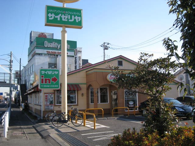 エスポアールの周辺|サイゼリヤ杉戸店まで589ｍ