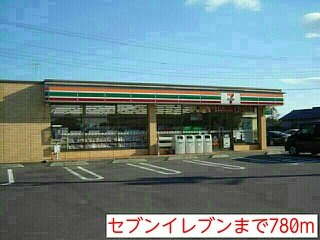 ハピネス　ミネの周辺|セブンイレブンまで780m