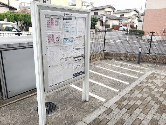 レオネクストケントコートのその他