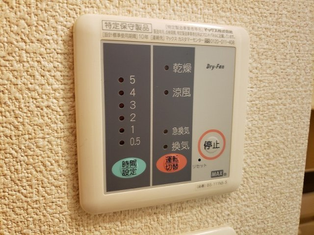 レオネクストケントコートのその他