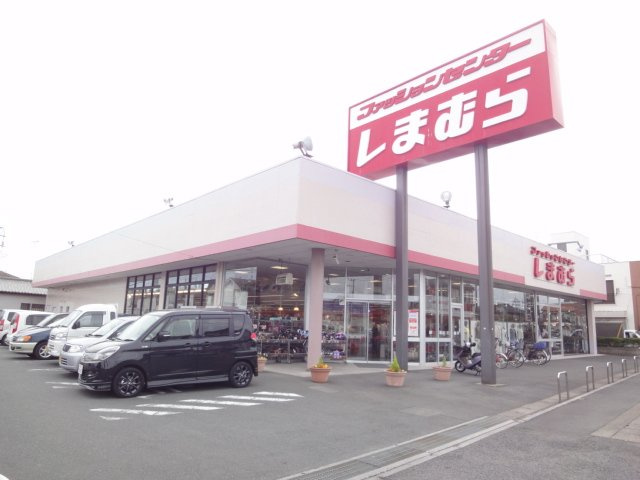 サザンクロスＢの周辺|ファッションセンターしまむら幸手店まで840ｍ