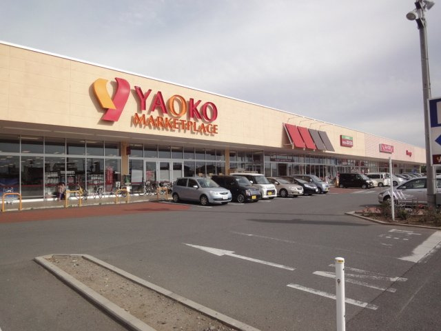 サザンクロスＢの周辺|ヤオコー幸手店まで639ｍ