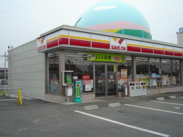サザンクロスＢの周辺|セーブオン幸手緑台店まで721ｍ