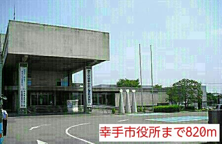 Ｂｅｌｌｅ　Ｍａｉｓｏｎ　桜の周辺|幸手市役所まで820m