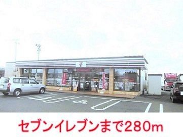 パークヒルズむらさきのＨの周辺|セブンイレブンまで280m