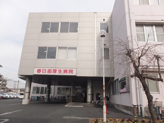 プレジールⅡの周辺|春日部厚生病院まで500m