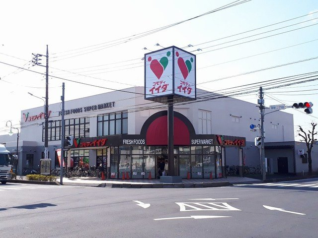 ＮＯＶＡ　Ⅱの周辺|コモディイイダまで1400m