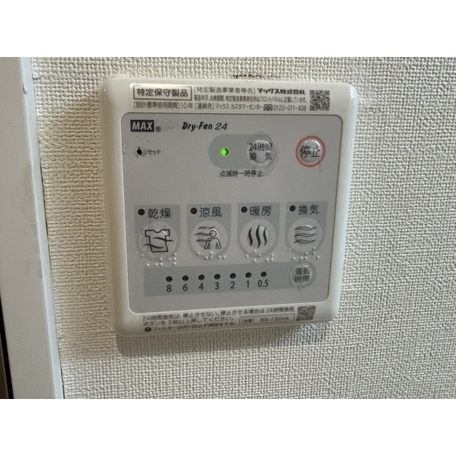 Ｃｏｏｌ春日部のその他