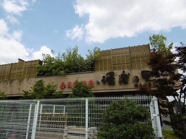 ヴェルドミールの周辺|湯楽の里まで54m